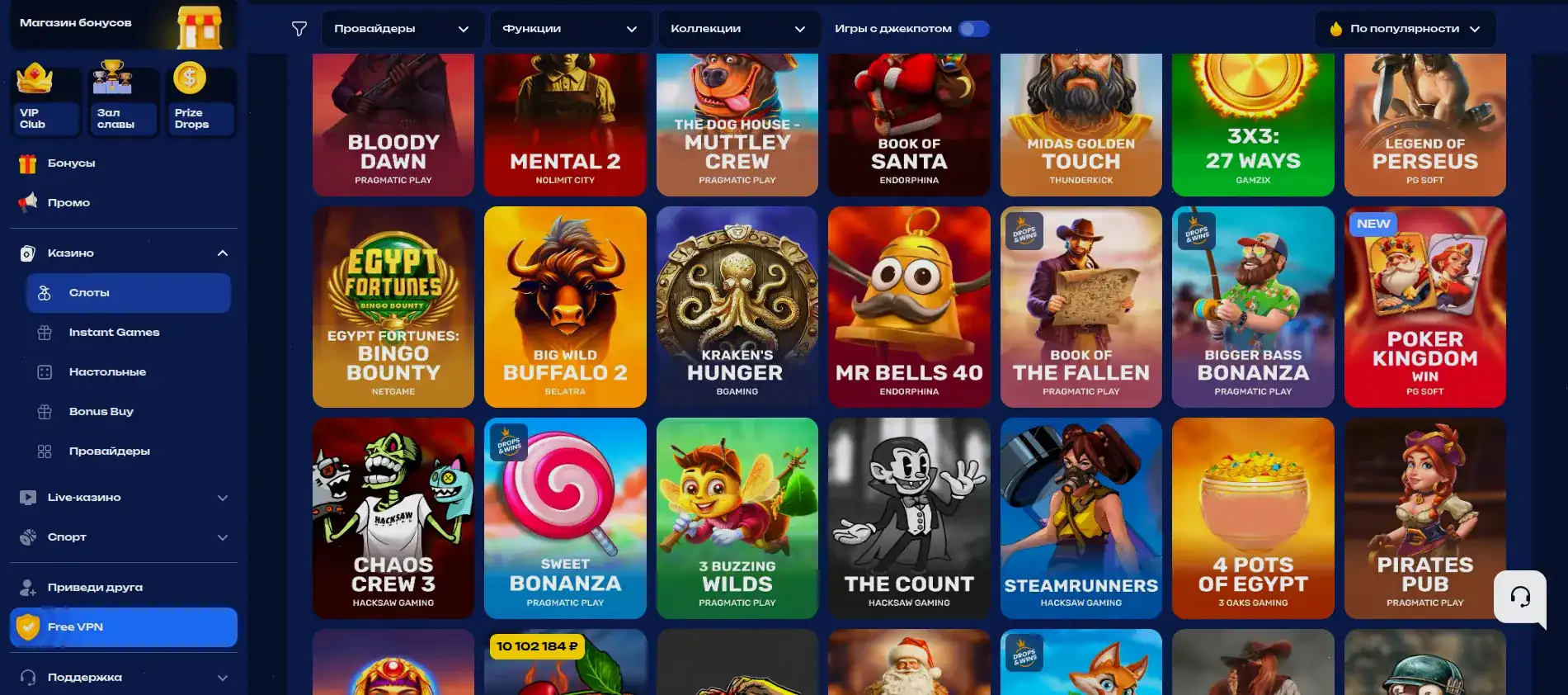 Живые дилеры в лайв-казино Восток